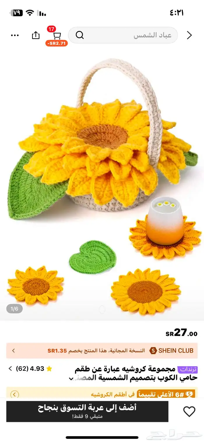 خياط وتعديل ملابس وخياطة للجملة وقطاعي 0