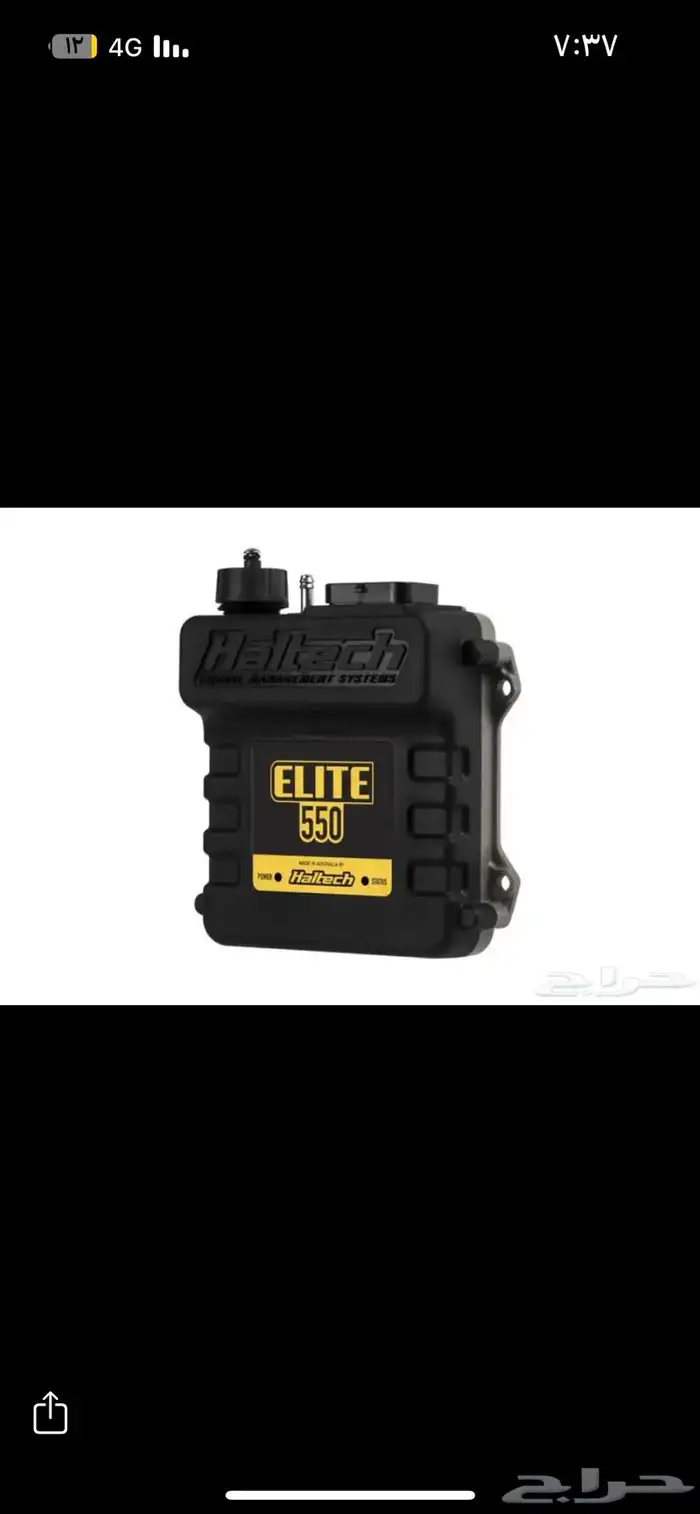 مطلوب هالتك 550 1fz 0