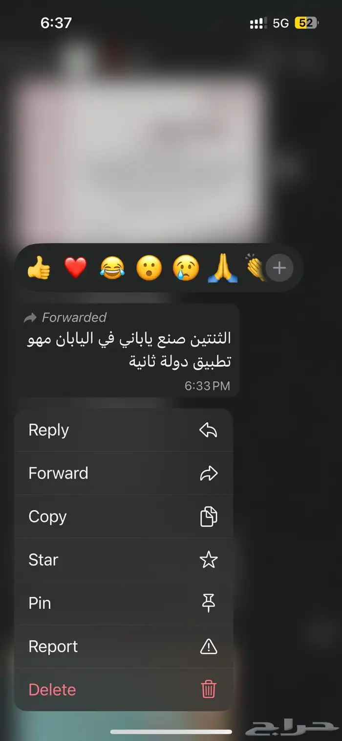 ماطور مكاين كهرب 1