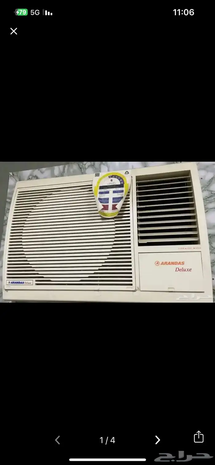 مكيف شباك العدد 2 0