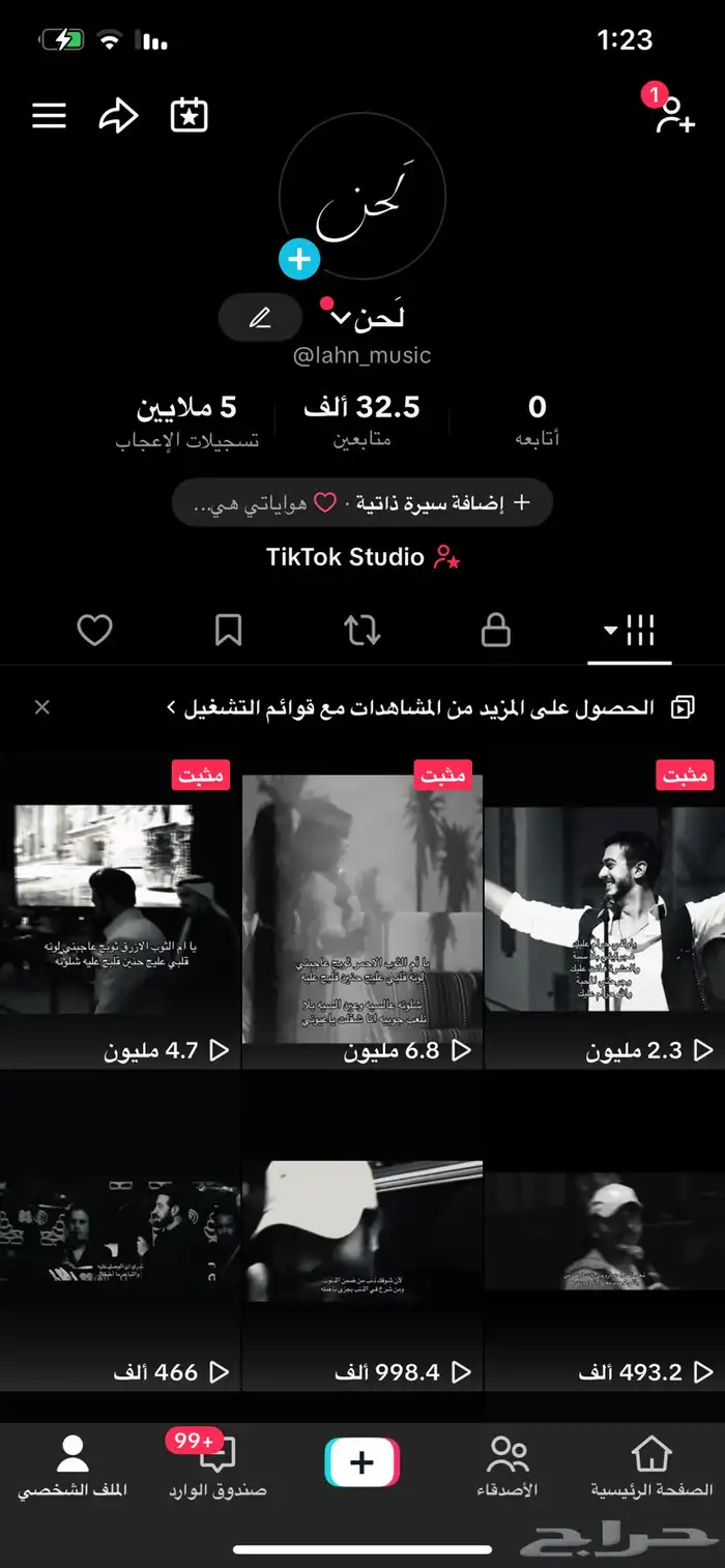 حساب تيك توك متابعين 32k 0