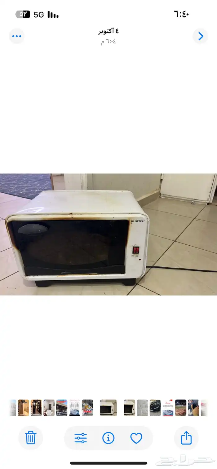 بيع فرون شغال علي الشرط 0