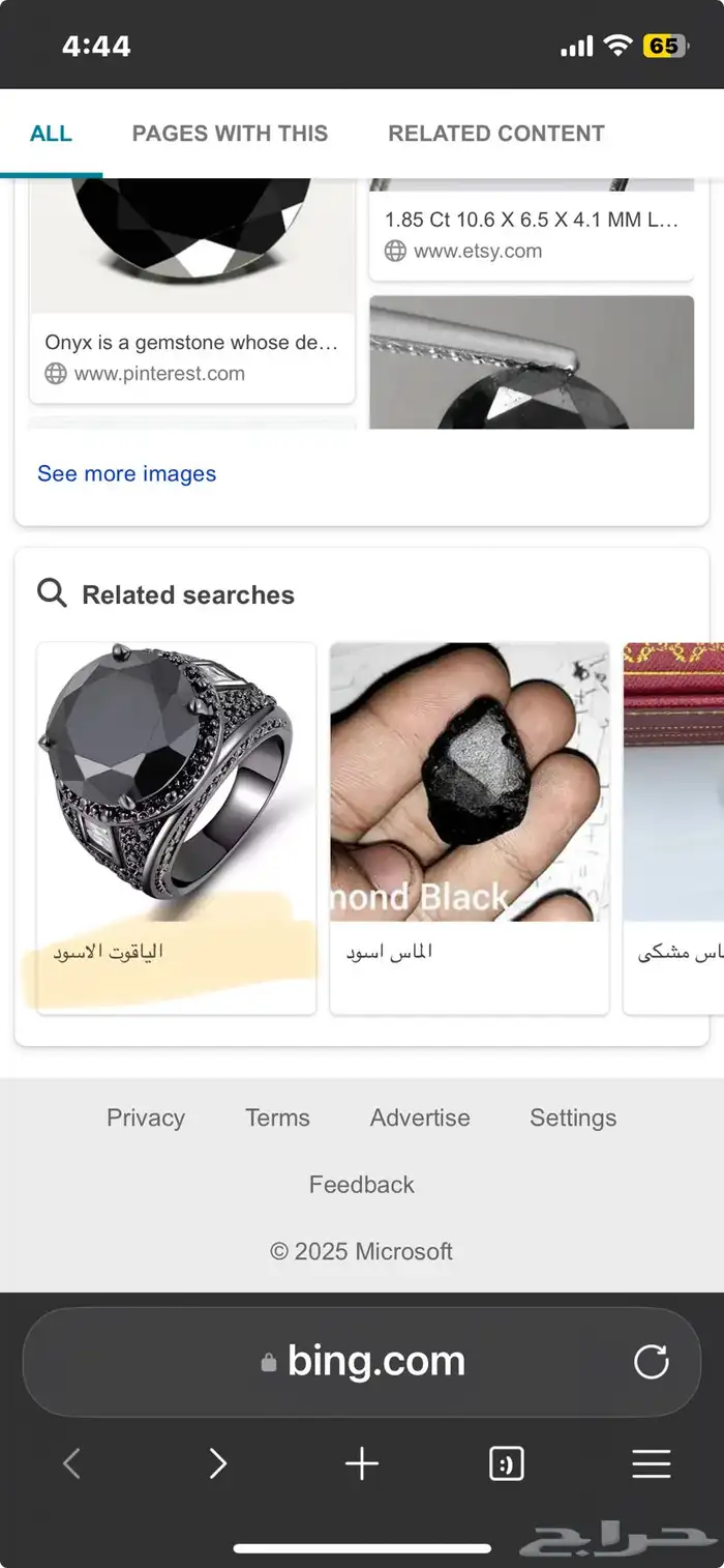 خاتم فضة تصميم bvilgari بولقاري من النوادر حجر ياقوت اسود 6