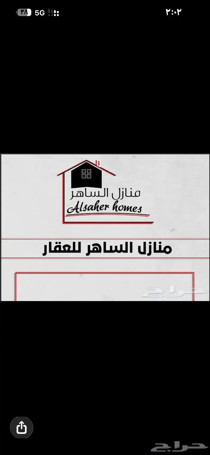استراحة للإيجار في جدة حي الفضيلة 0