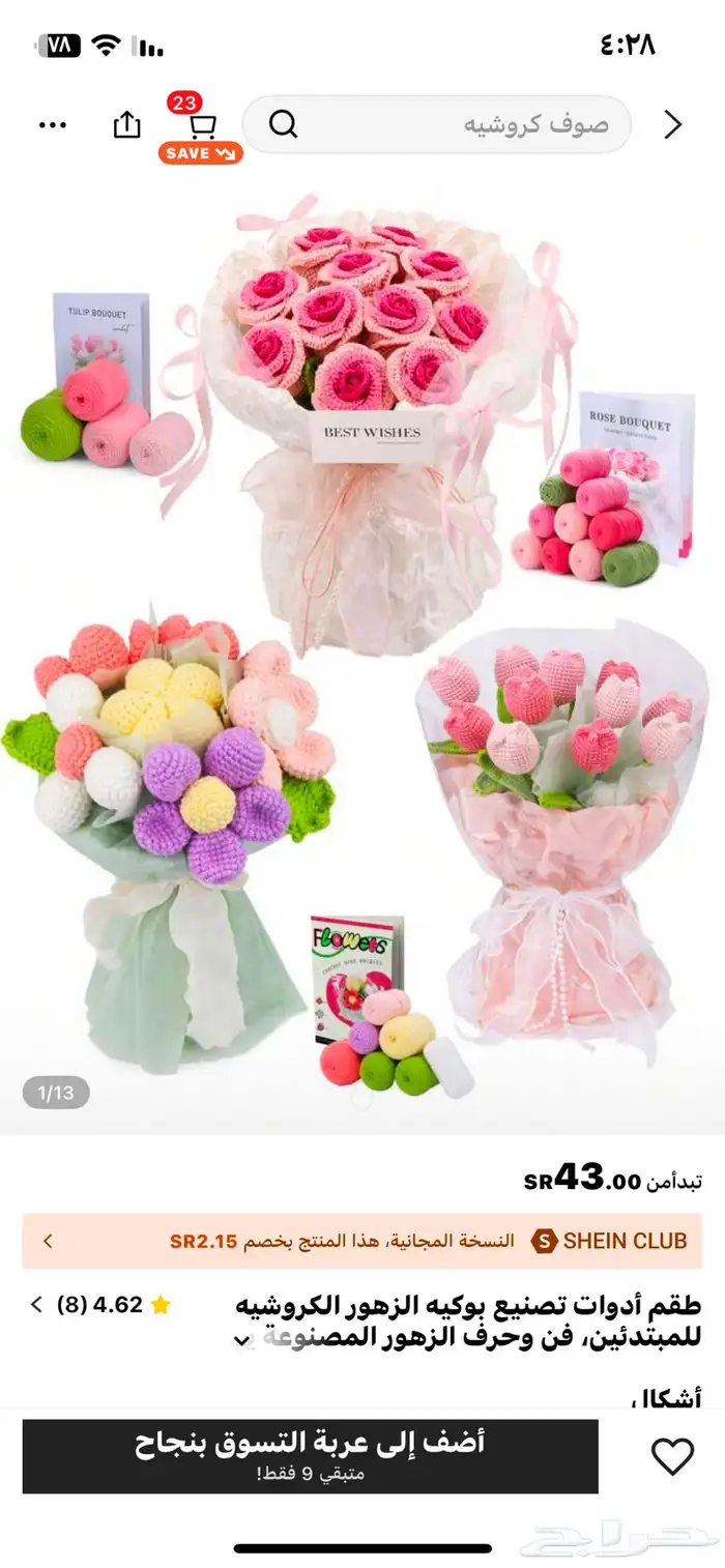 خياط وتعديل ملابس وخياطة للجملة وقطاعي 1