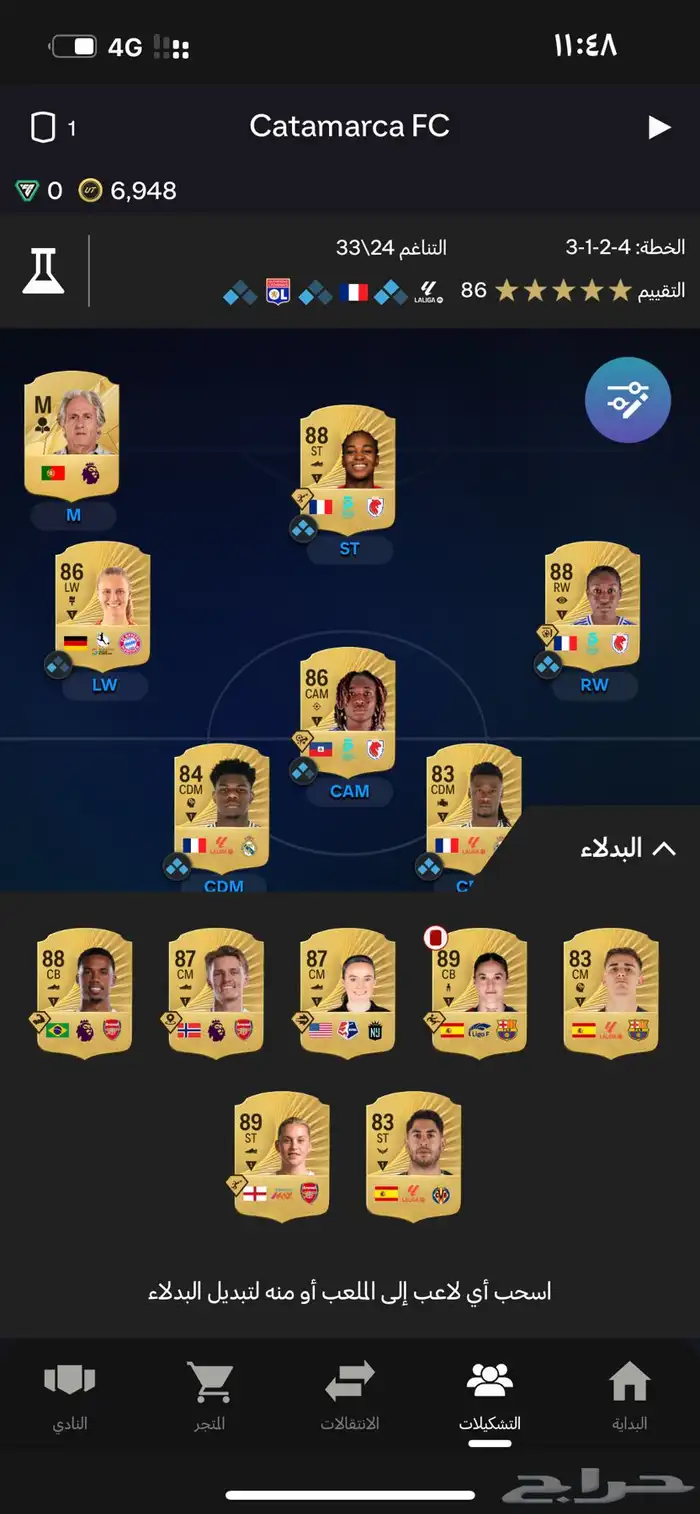 حساب فيفا قوي وفورت قوي مررره وحساب سوني 33