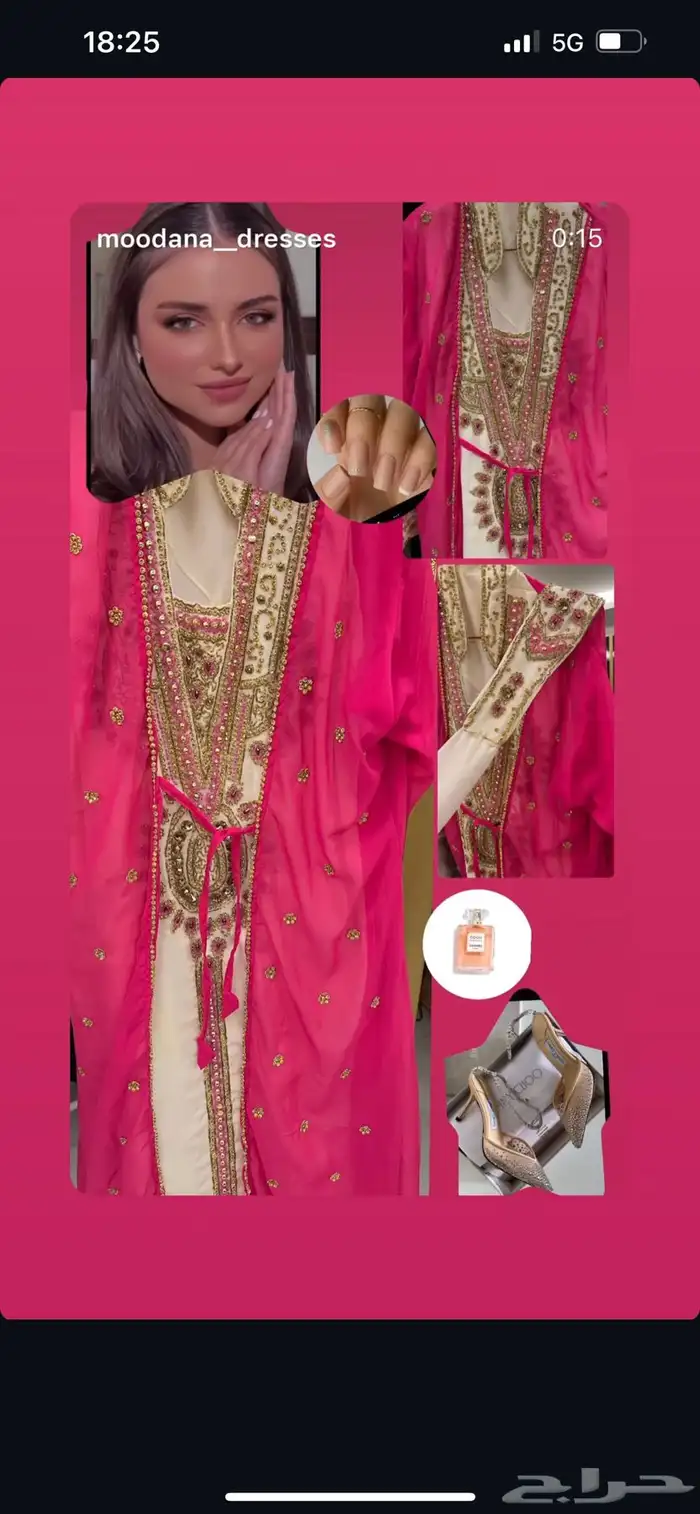 بيع فساتين زفاف وجلابيات جلوات 19