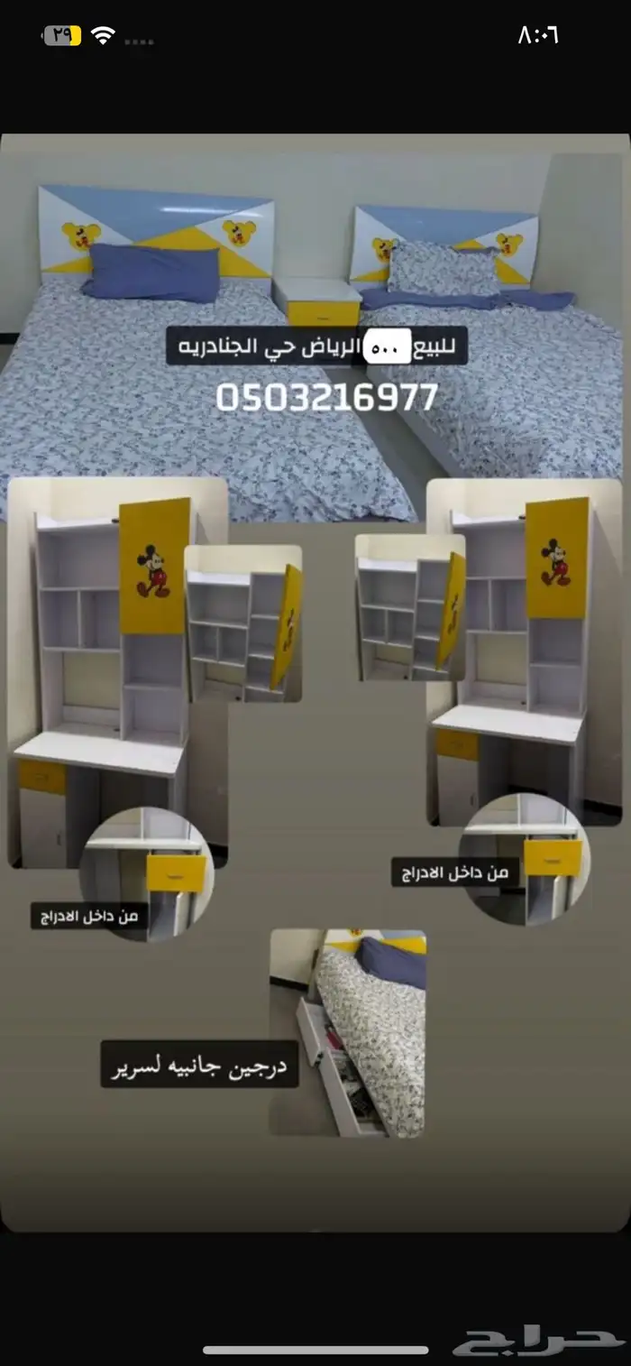 سرير مع مكتبه 0