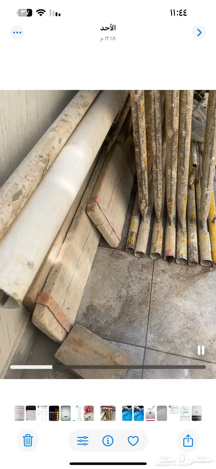 سقالات للبيع 0