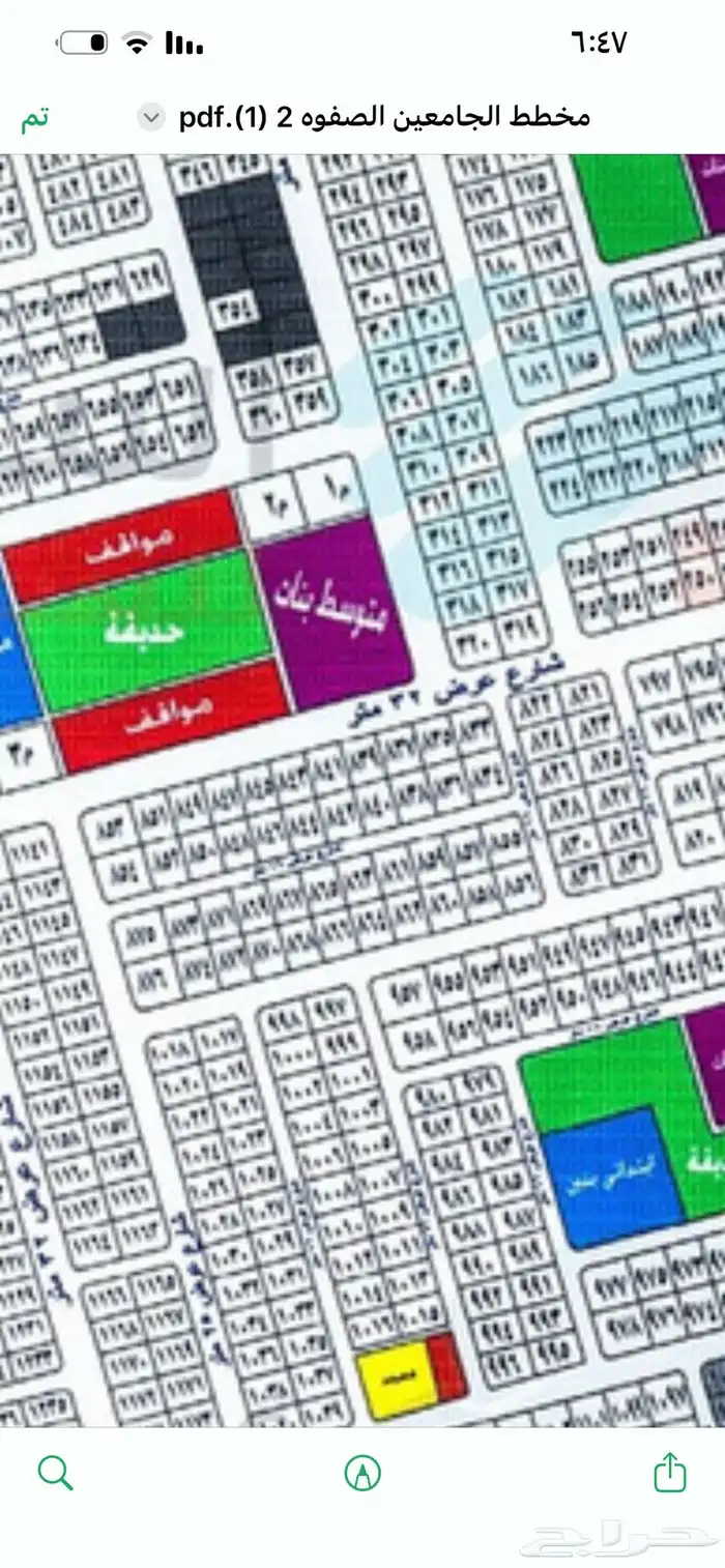 للبيع نص قطعة في مخطط الجامعيين با 3