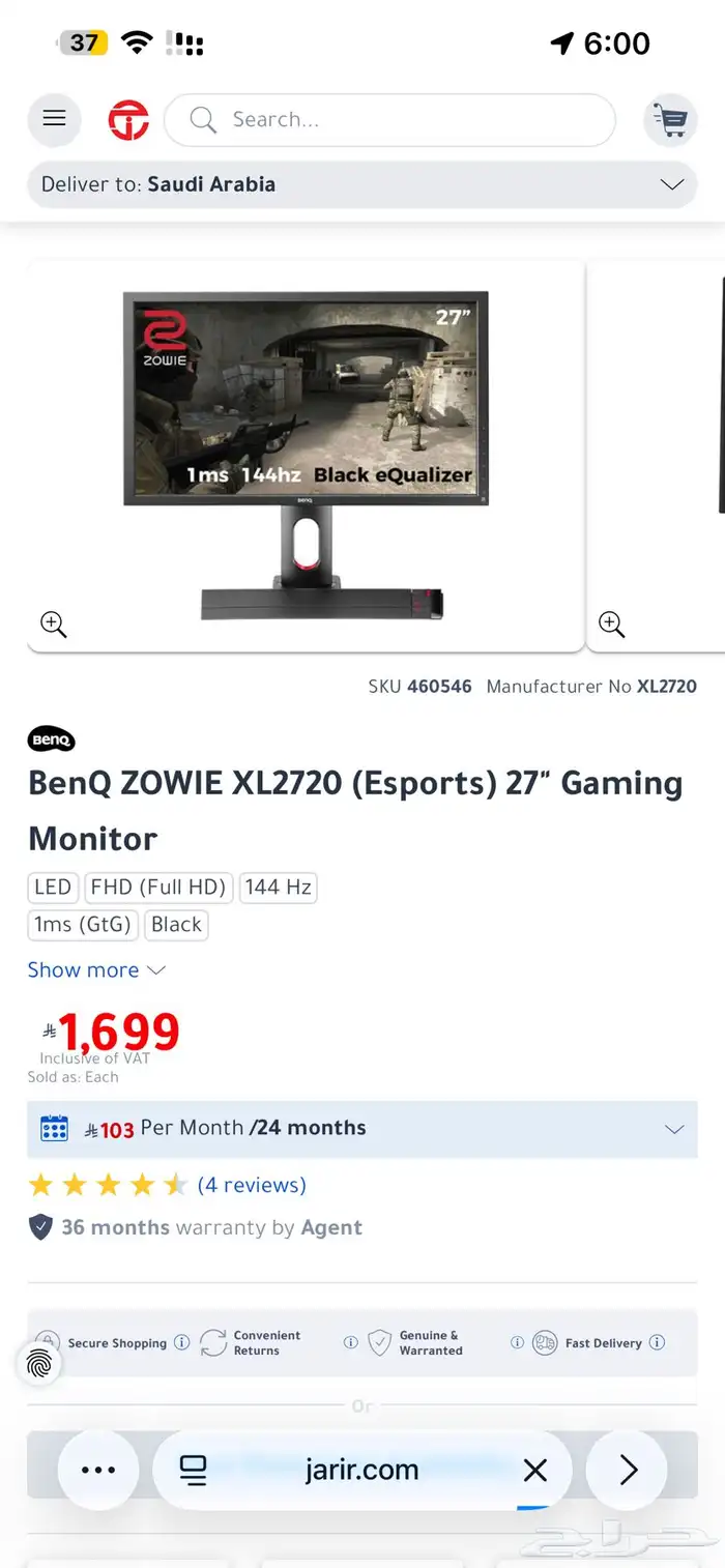 شاشة العاب بنكيو 144هيرتز موديل xl2720-B 0