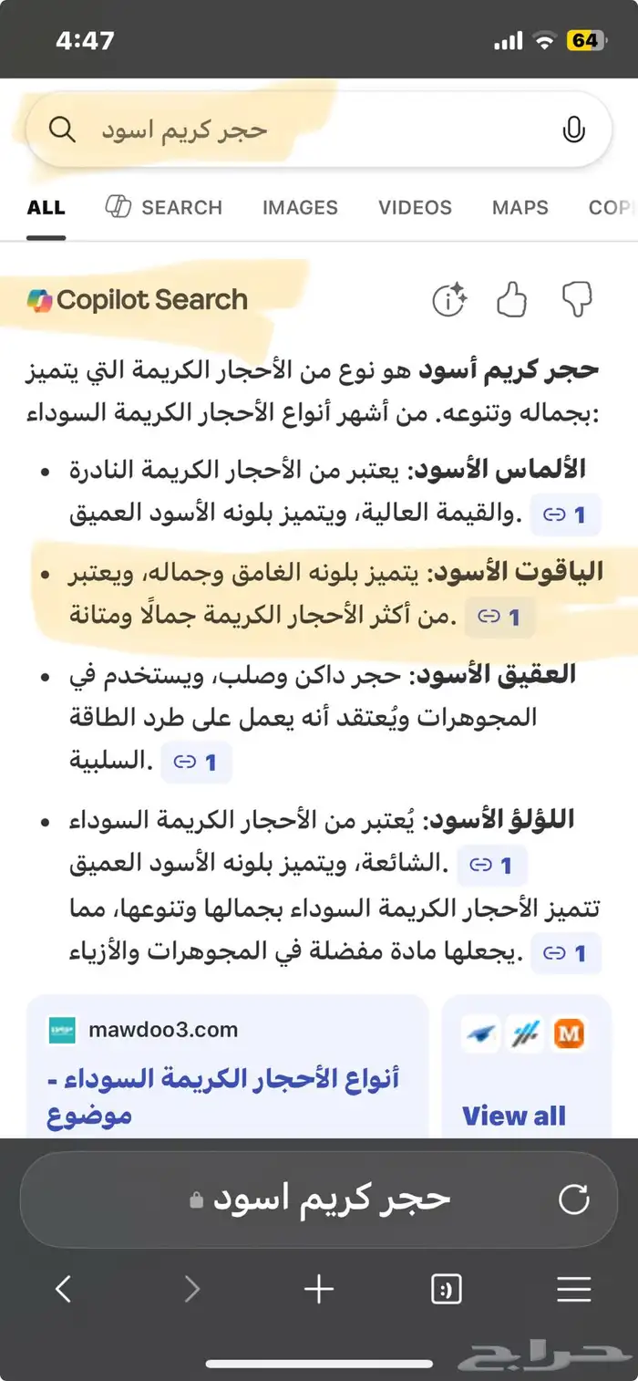 خاتم فضة تصميم bvilgari بولقاري من النوادر حجر ياقوت اسود 5