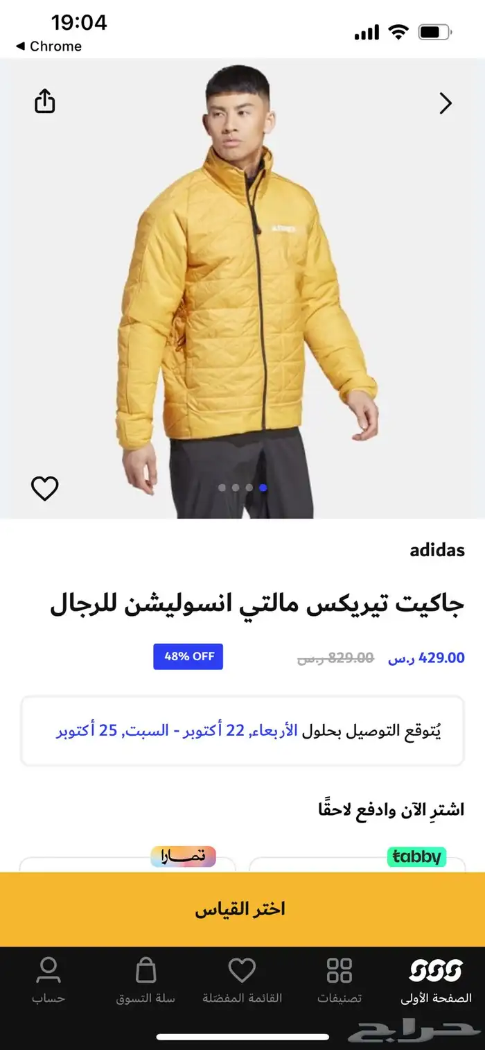 اديداس جديييد بالكيس والليبل مقاس large 2