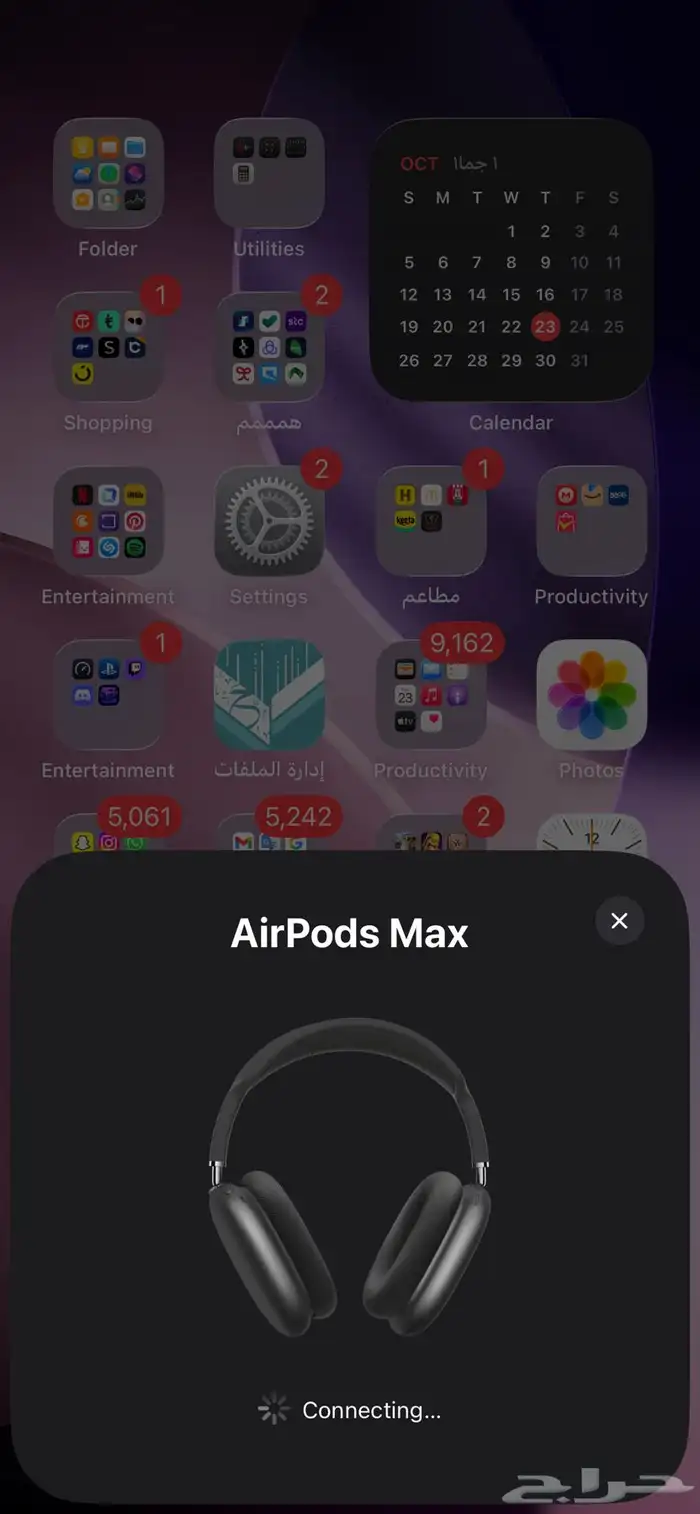 AirPods max ايربود ماكس 1