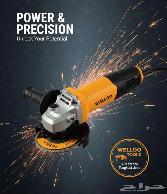 صاروخ قص حديد 4.5 بوصة Cut Off Saw 0