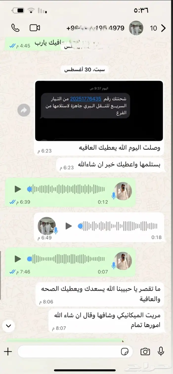 كامري 2007-2011 8