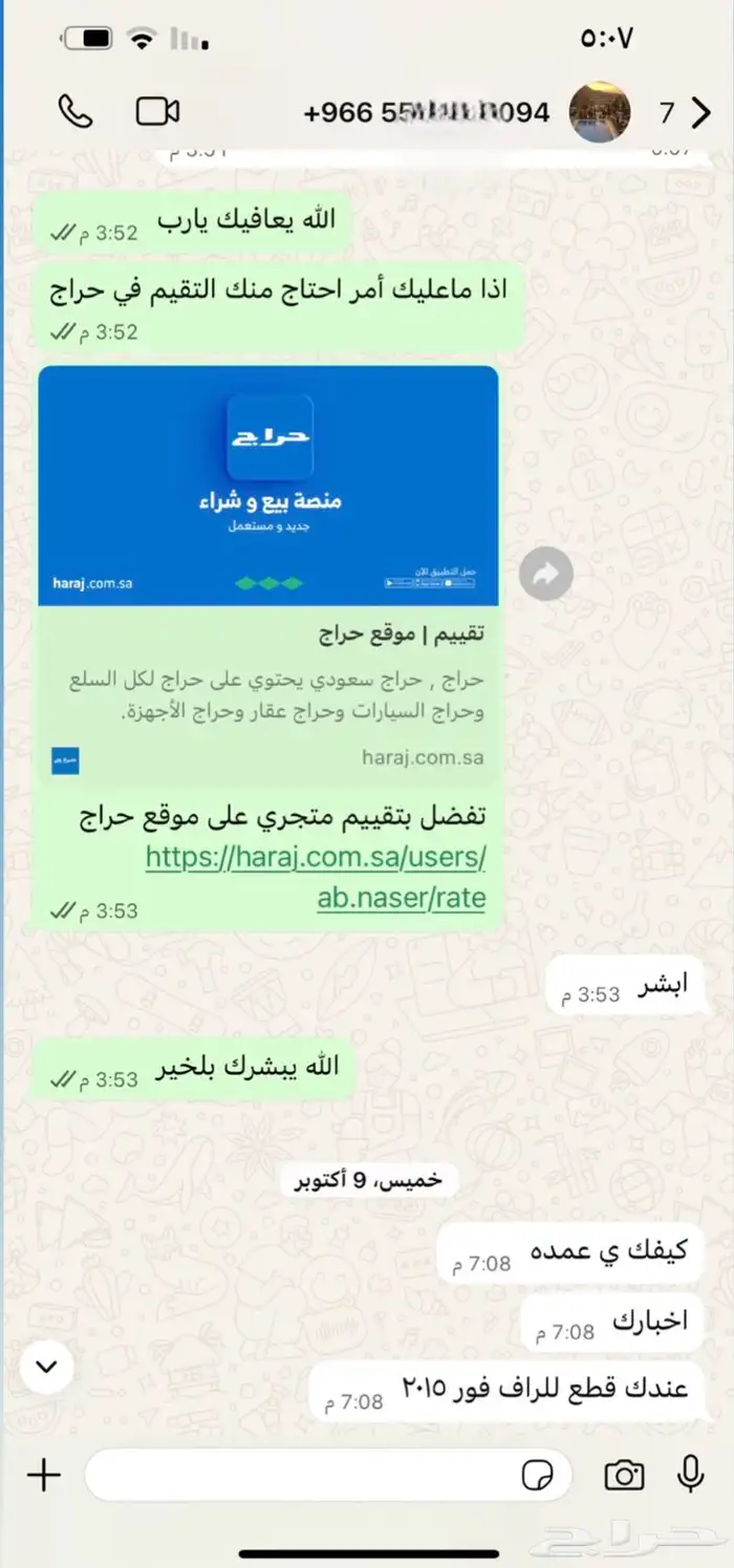 كامري 2007-2011 16