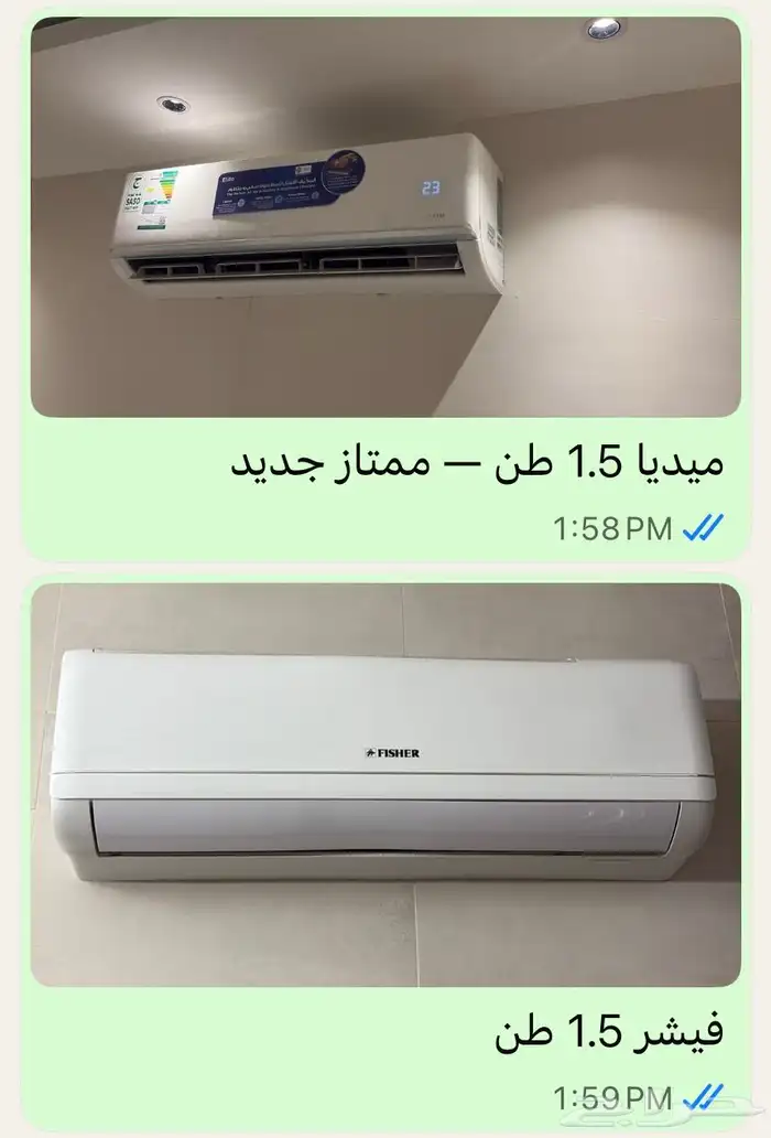 خمس مكيفات سبليت طن ونص وطنين للبيع بالخبر 0