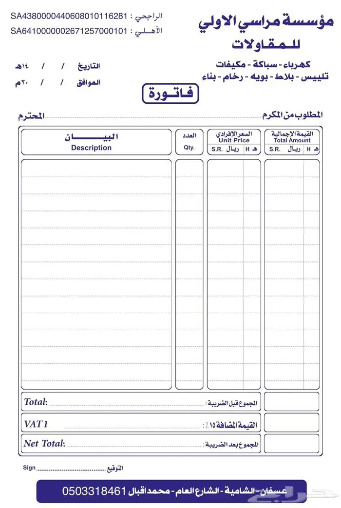 مطبعه اكواب طباعة جيكات قهوة استكر بنر بوكسات فواتير كاسات 6