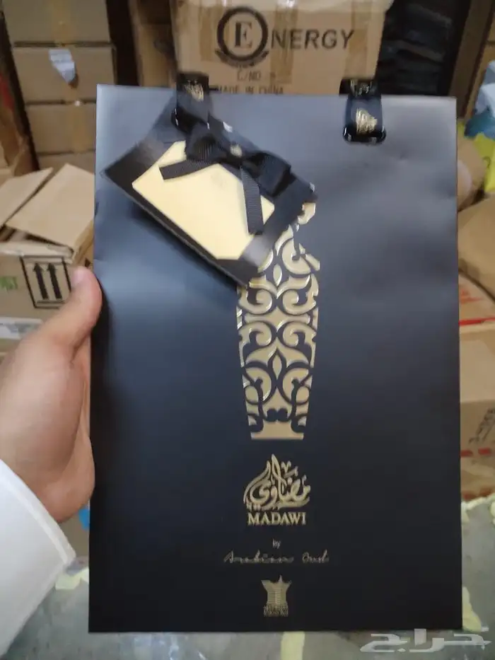جميع اكياس الماركات متوفره 32