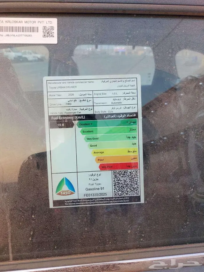 اوربان فل كامل GLX 3