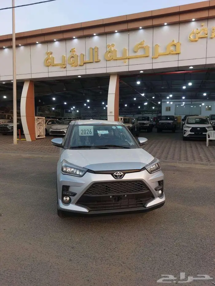 رايز فل كامل 0