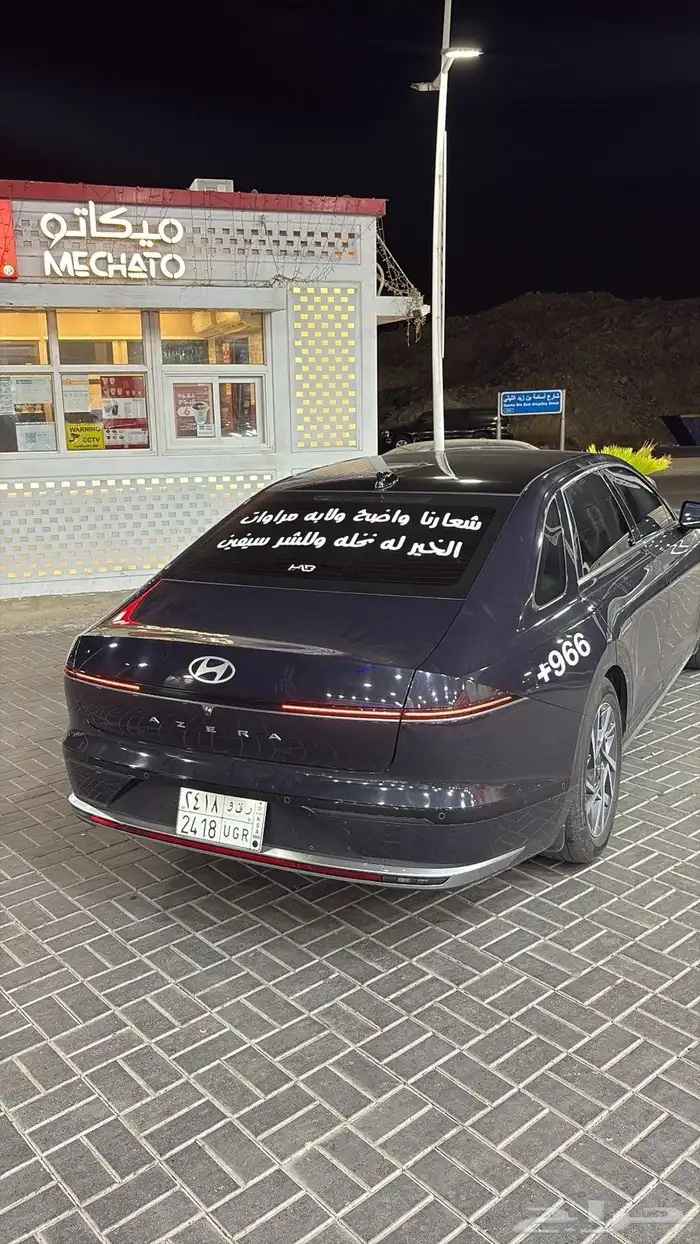 ازيرا للبيع ع السوم 3