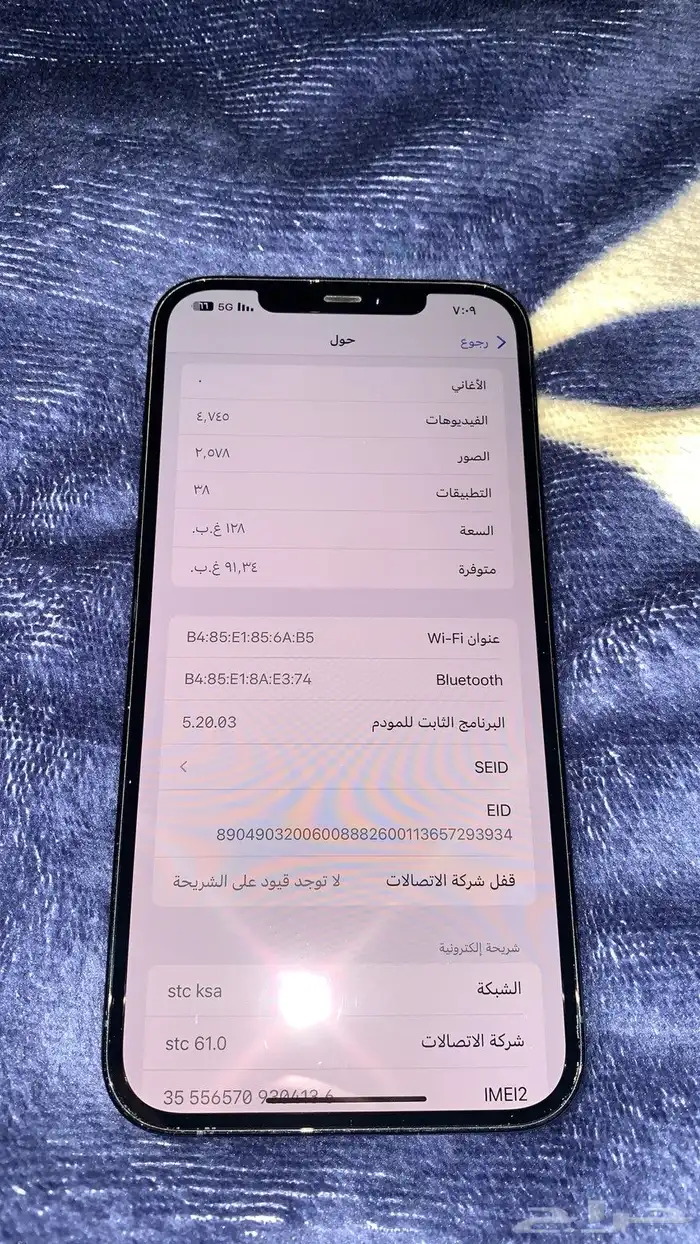 12بروماكس 128قيقا (للبدل فقط 2