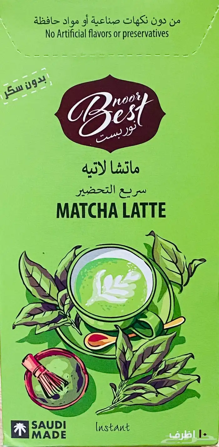 ماتشا لاتيه نور بست سريعة التحضير بدون سكر 1