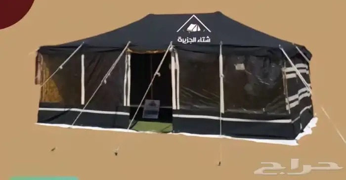 خيمة على شكل بيت شعر 2
