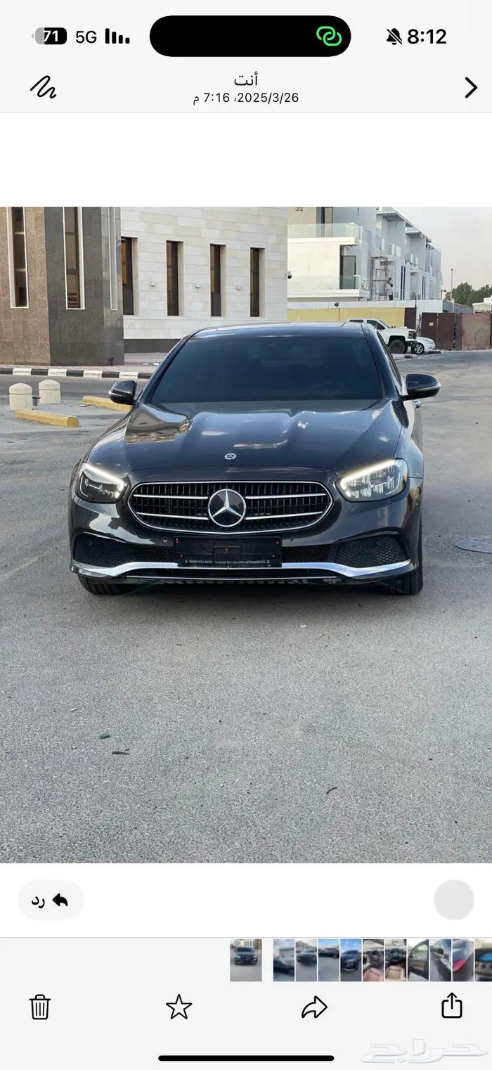 مرسيدس E200 موديل 2023 5