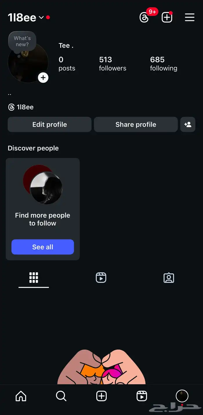 حساب انستا يوزر مميز وفيه 500 متابع 0