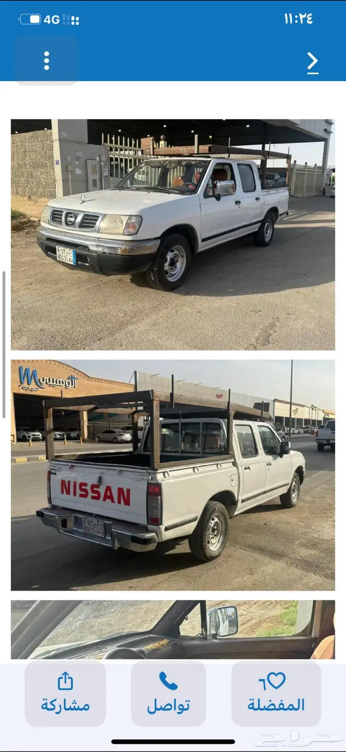ددسن للايجار غمارتين هنقلين 99 0