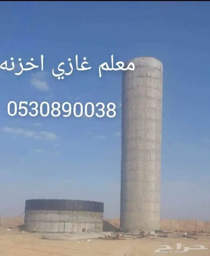 مغيلم غازي خان خزانات 1