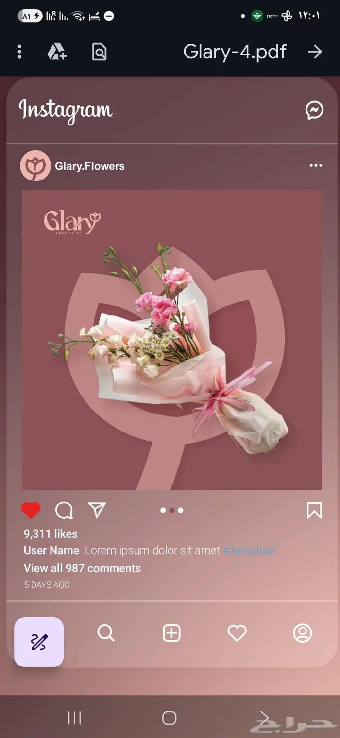 مطلوب موظف مصمم ثيمات ومشغ ل آلة ليزر والطباعة الحرارية 0