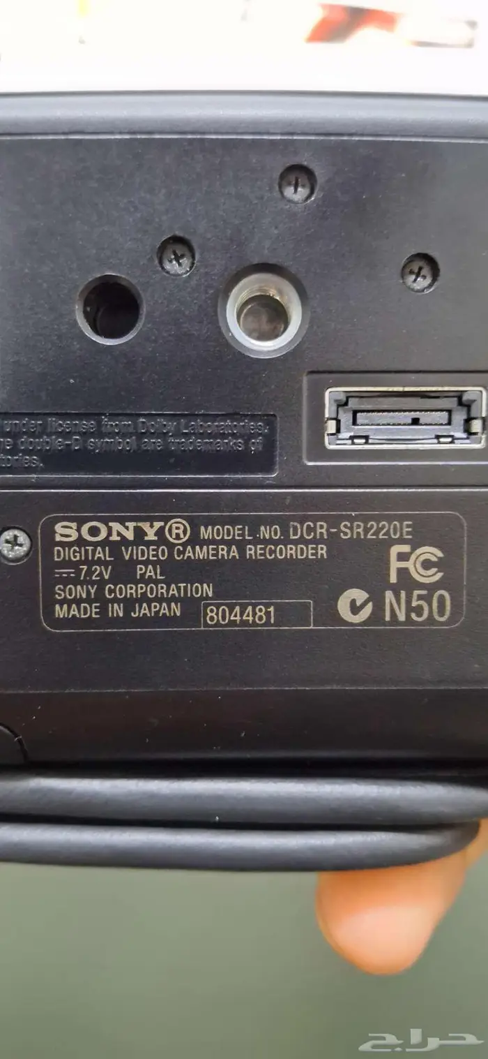 Sony Handycam HDD CamCorder DCR-SR220E كاميرا هاندي كام 3