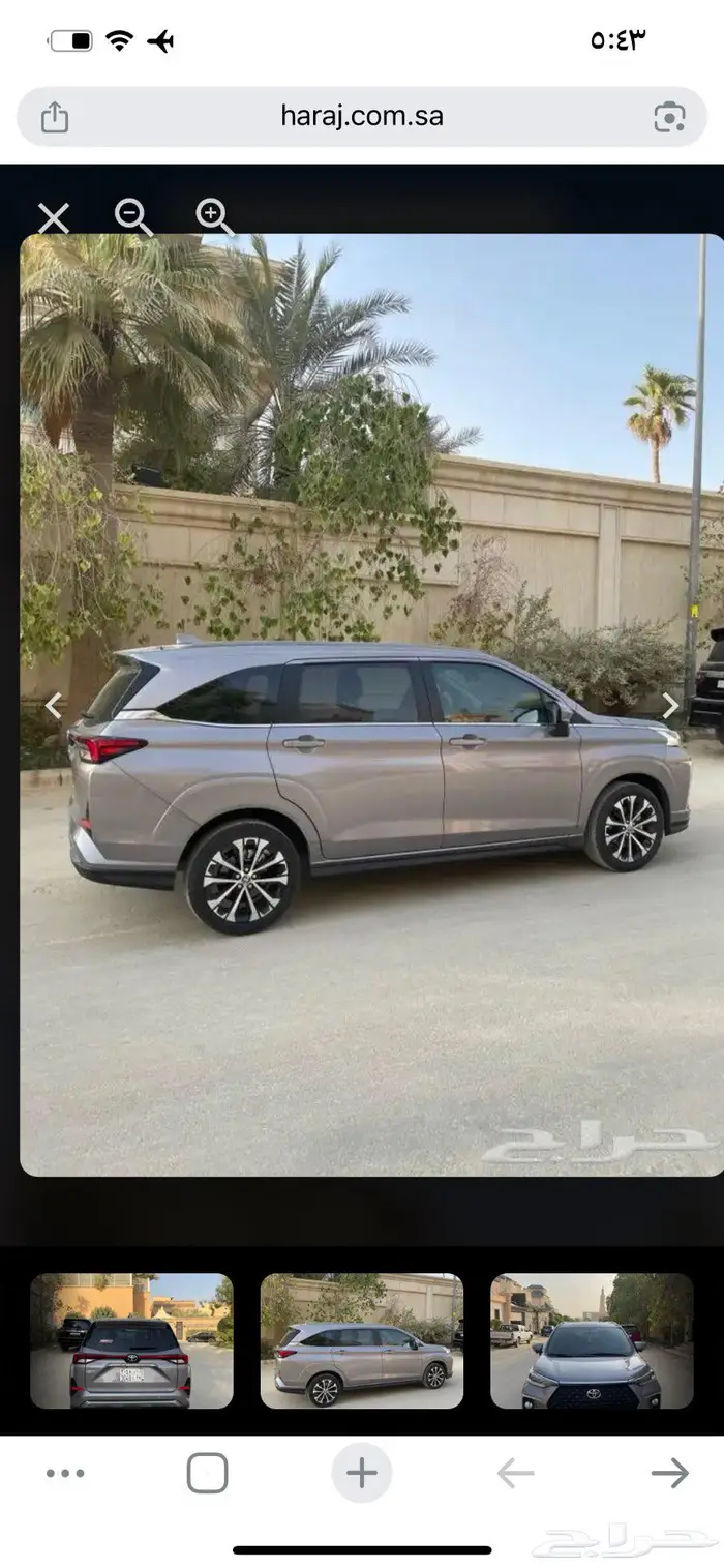 فيلوز 2024 3