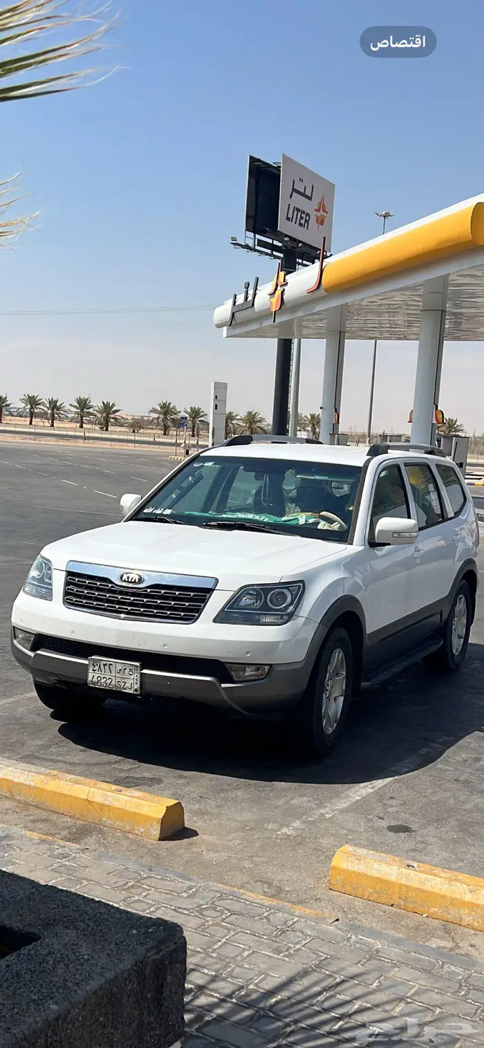 كيا موهافي 2015 6
