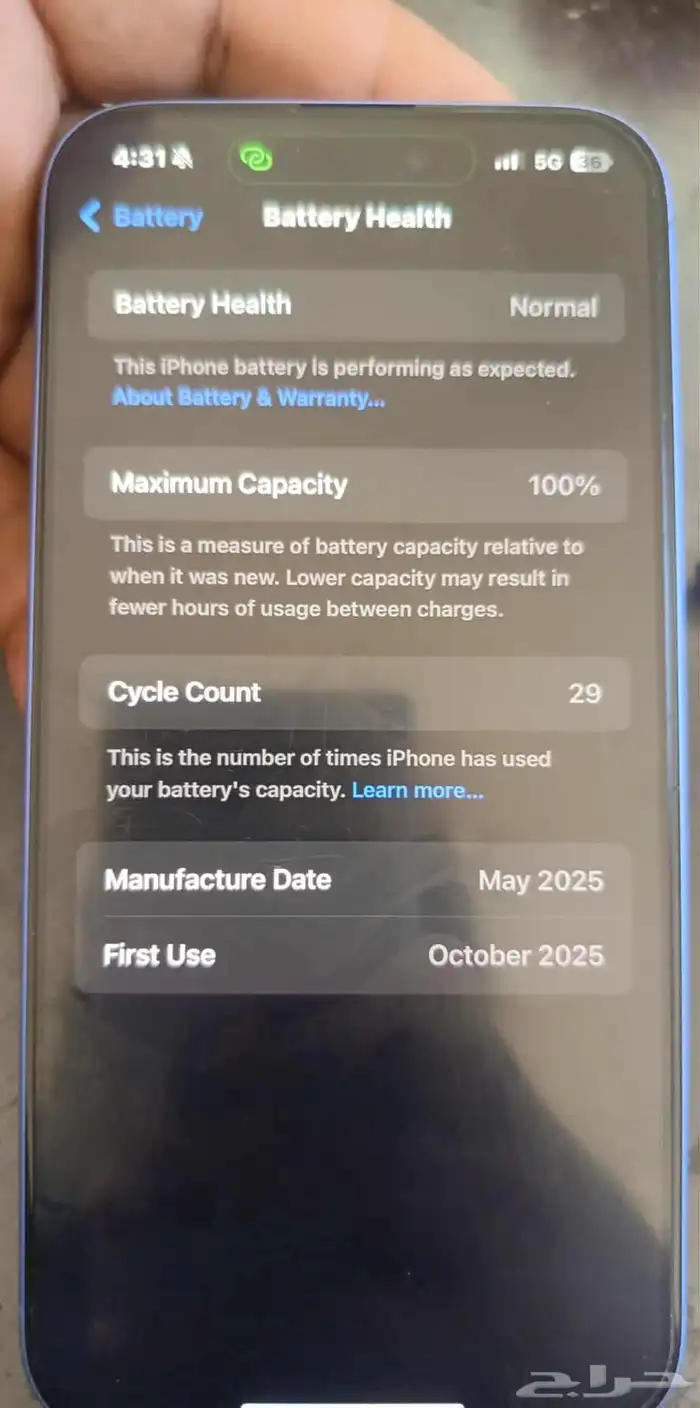 iphone 16 plus just opened 25 days 1
