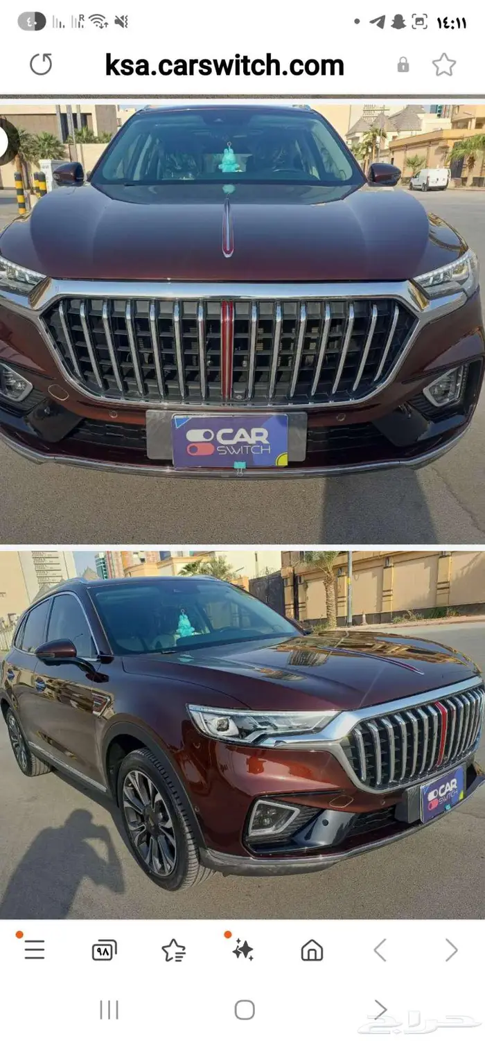 انس بن مالك الملقا 3