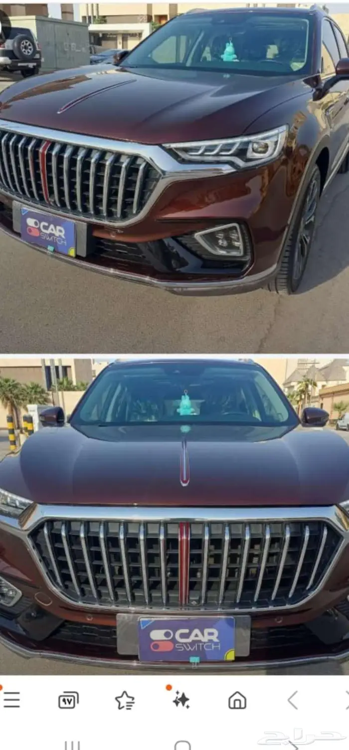 انس بن نالك الملقا 2