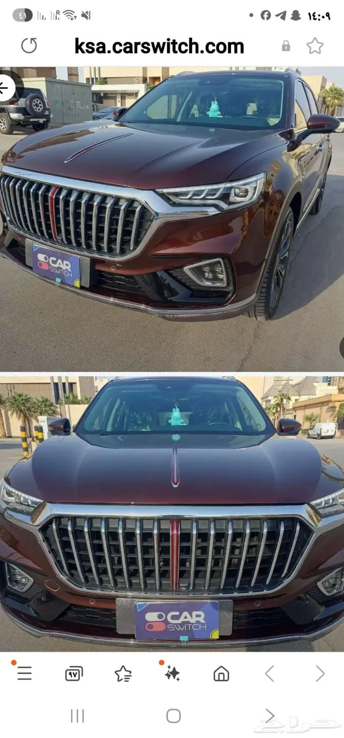 انس بن نالك الملقا 5