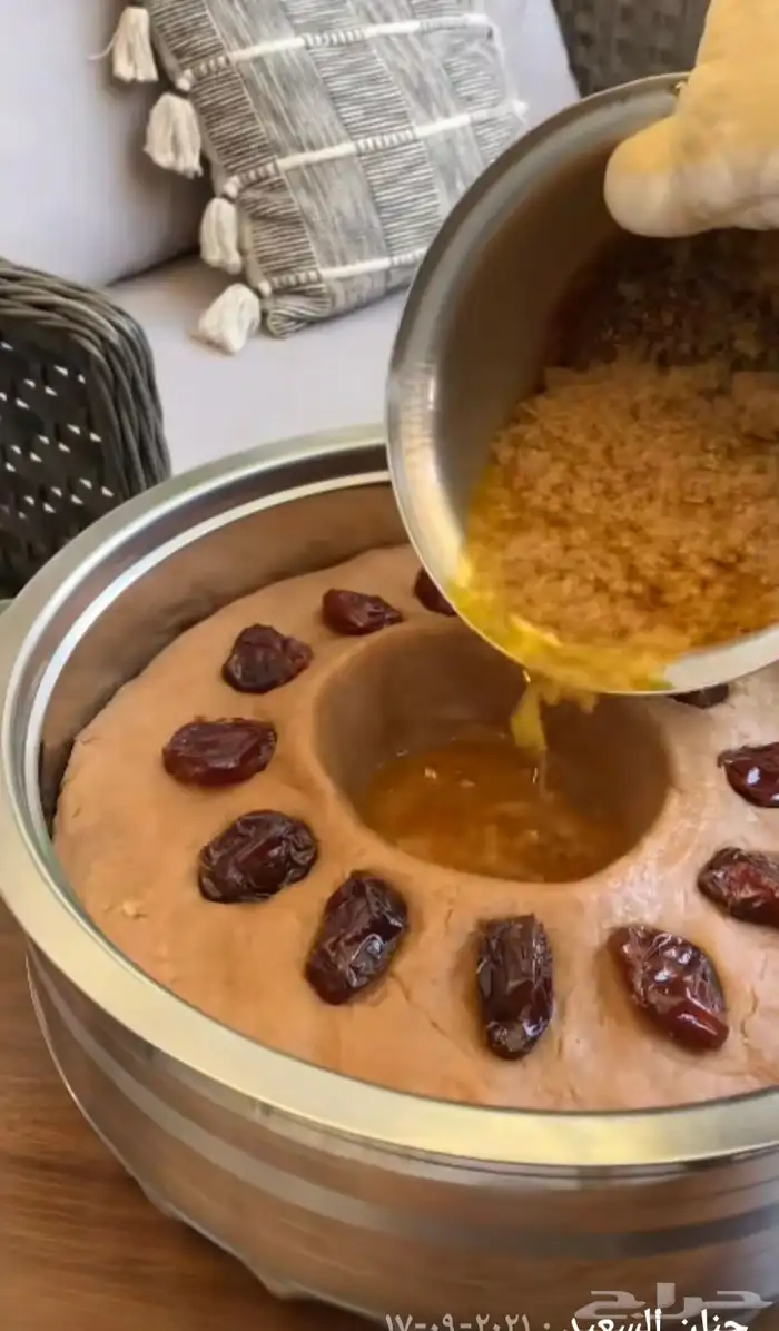 عريكه 2