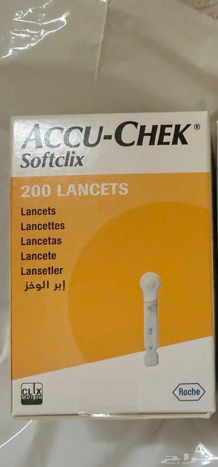 إبر وخز وإبر الأنسولين عرض آخر كمية 0