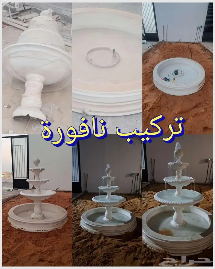 صيانة واصلاح النوافير والشلالات 5