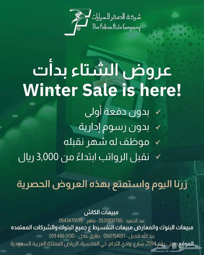عروض جاك GAC امباو R سبورت موديل 2026 ( كاش و اقساط ) 0