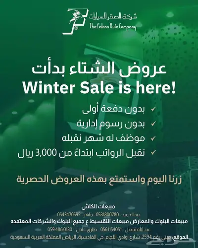جاك امباو 2026 GE index