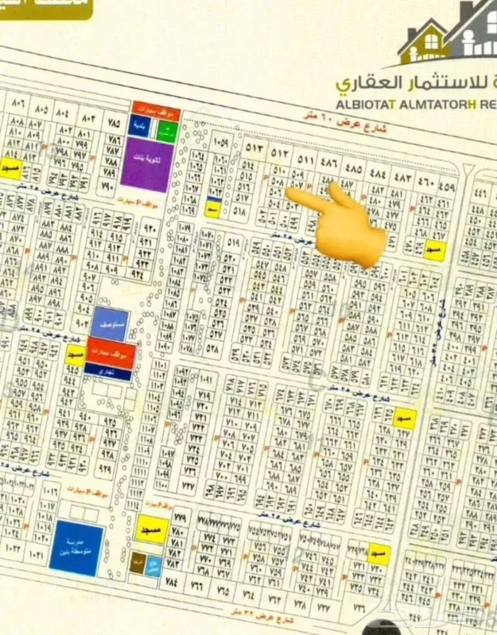 للبيع ارض في مخطط الفيروز حي المنارات مساحه600 0