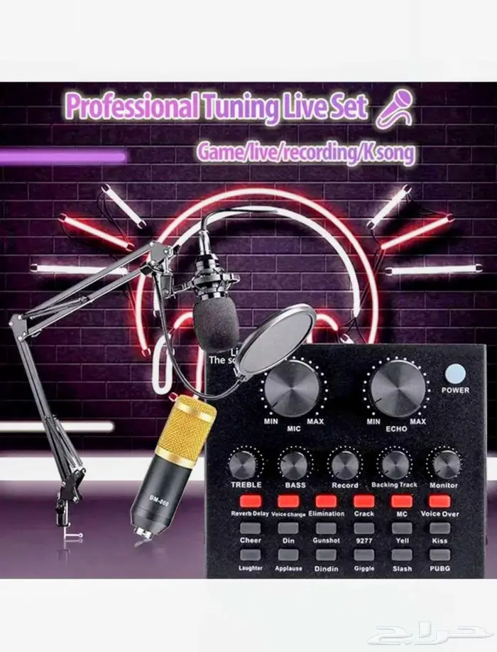Soundboard   Speaker 2