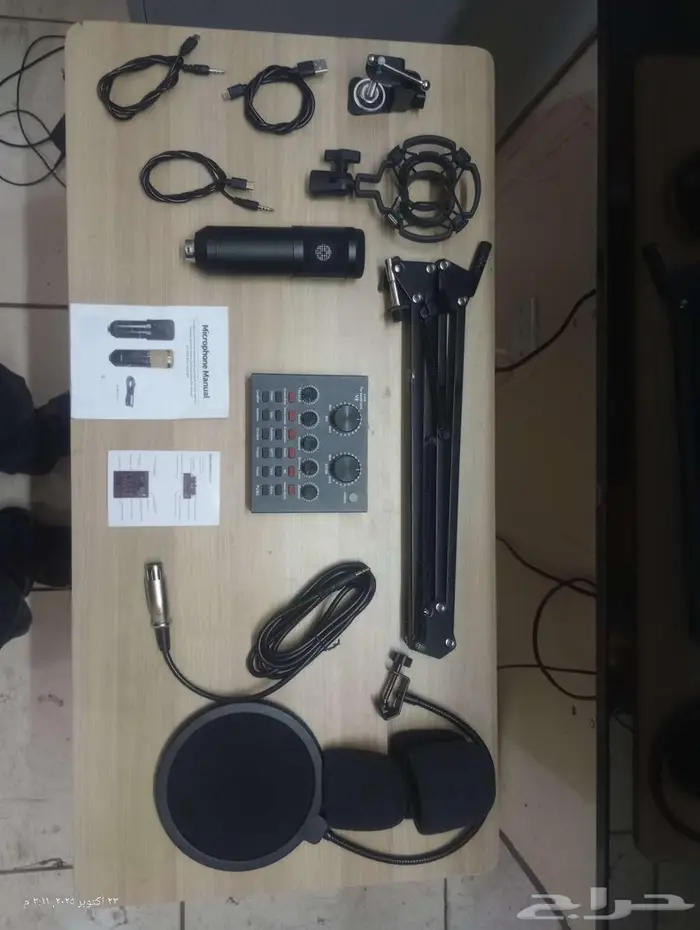 Soundboard   Speaker 6